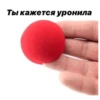твой face 17