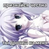 Больше стиков тYт: @stikery4 17