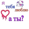 Favorite stickers by 21
