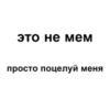 Favorite stickers :: 19