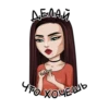 FEMALE MEMES 13