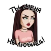 FEMALE MEMES 14