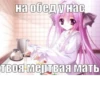 Больше стиков тYт: @stikery4 24