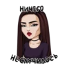 FEMALE MEMES 15