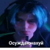 Feofilov my crush :: @fStikBot 22