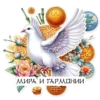 ИИНДҮҮД И ДИ G