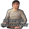 Murad Ramazanov 27