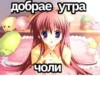 Больше стиков тYт: @stikery4 25