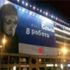 Слыш В робота МОБИЛЬНАЯ СВЯЗЬ