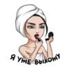 FEMALE MEMES 18
