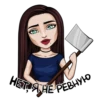FEMALE MEMES 20