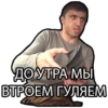 Murad Ramazanov 29