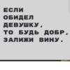 Больше стиков тYт: @stikery4 2