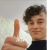 Лоис