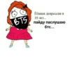 Moodskiy moodnoogo yaiso by 8