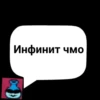 Favorite stickers :: 9