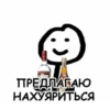 Favorite stickers :: 13