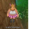 Winx🧚🏼‍♀ :: 10