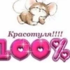 Больше стиков тYт: @stikery4 11
