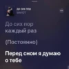 Больше стиков тYт: @stikery4 12