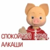 Favorite stickers :: 13