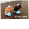 Стики 7135 из 10