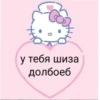 Стики 7135 из 12
