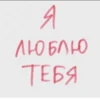 Стикеры 👉🏼 @stickers_gifs0 11
