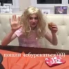 пошли чебурекаться))0)