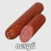 Стикеры тYт: 17