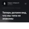Больше стиков тYт: @stikery4 16