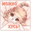 можно ANDRIYA КУСЬ?