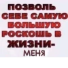 Больше стиков тYт: @stikery4 24