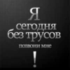 Больше стиков тYт: @stikery4 25