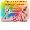 Больше стиков тYт: @stikery4 26