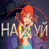 Winx🧚🏼‍♀ :: 25