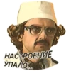 Favorite stickers by 26