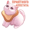 х INDRIVA ART ПРИЯТНОГО АППЕТИТА