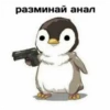 Favorite stickers :: 24