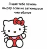 Стики 7135 из 28