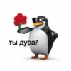 Favorite stickers :: 28