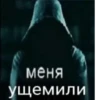 Создай стикеры в 5