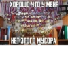 Создай стикеры в 6