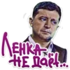 Favorite stickers :: 7