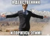 Создай стикеры в 8