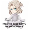 Favorite stickers :: 7