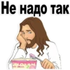 Good guy Jesus 6