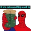 English Skazki 8