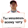F1 MEMES 11