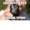 Создай стикеры в 10